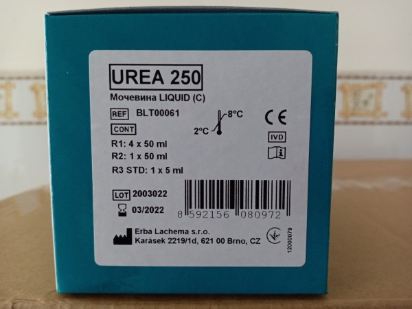 Urea 4x50mL + 1x50mL