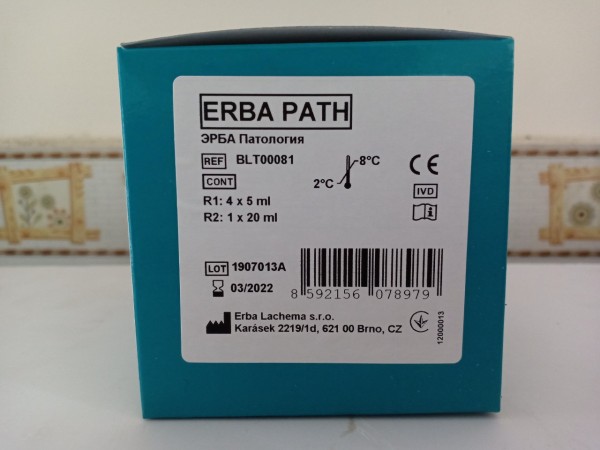 Erba Path 4x5mL